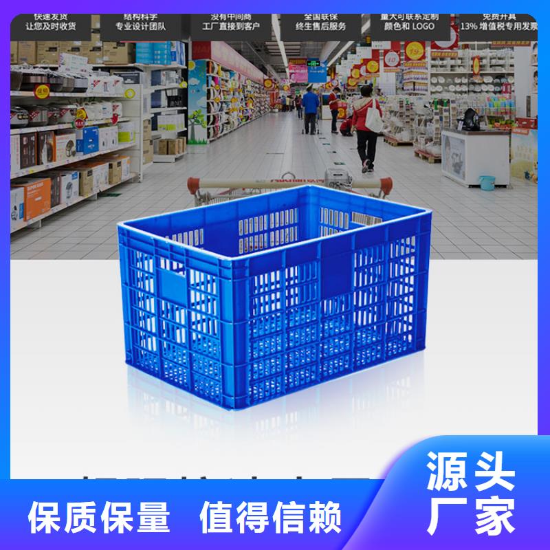 塑料筐塑料托盘品牌专营