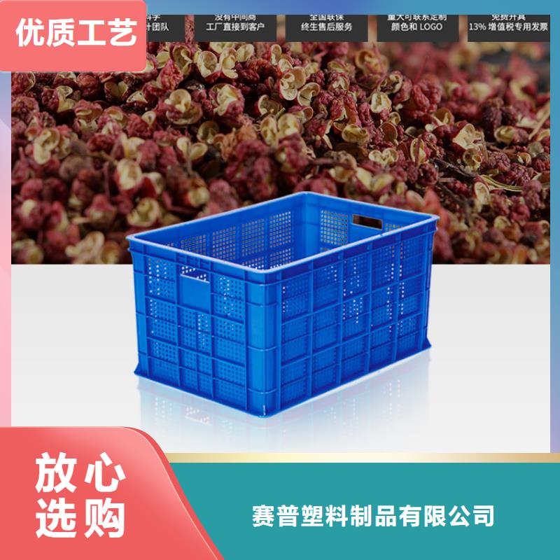 塑料筐塑料托盘品牌专营