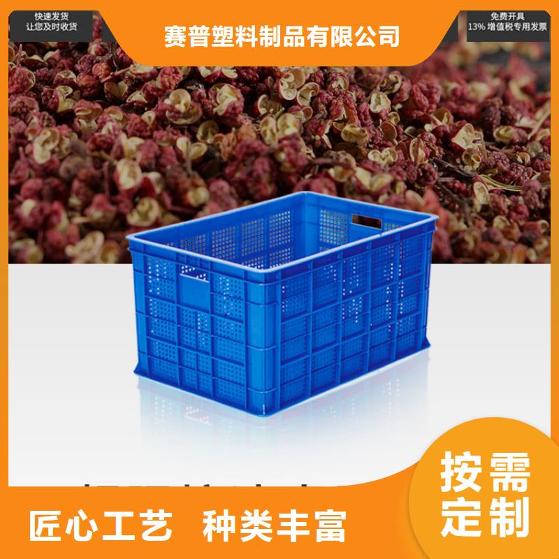 塑料筐防渗漏托盘厂家直销售后完善