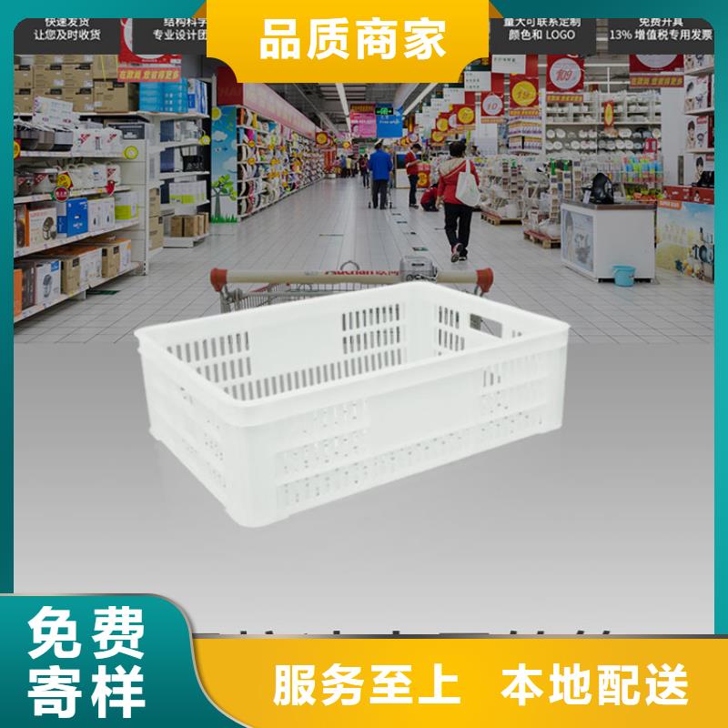【塑料筐】防潮板专业按需定制