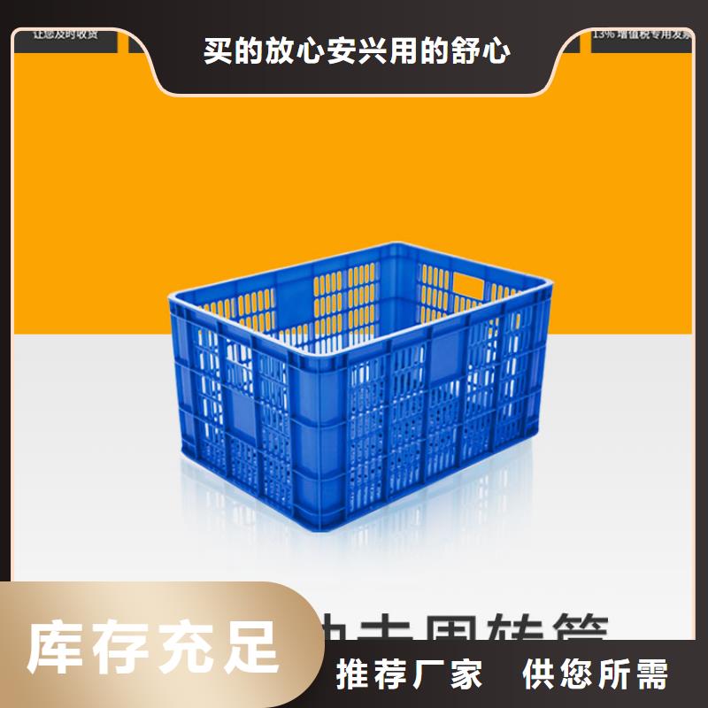 塑料筐塑料圆桶厂家