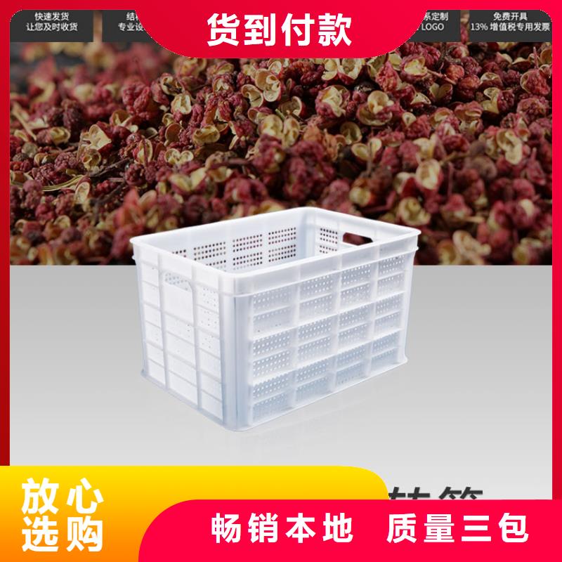 塑料筐塑料托盘品牌专营