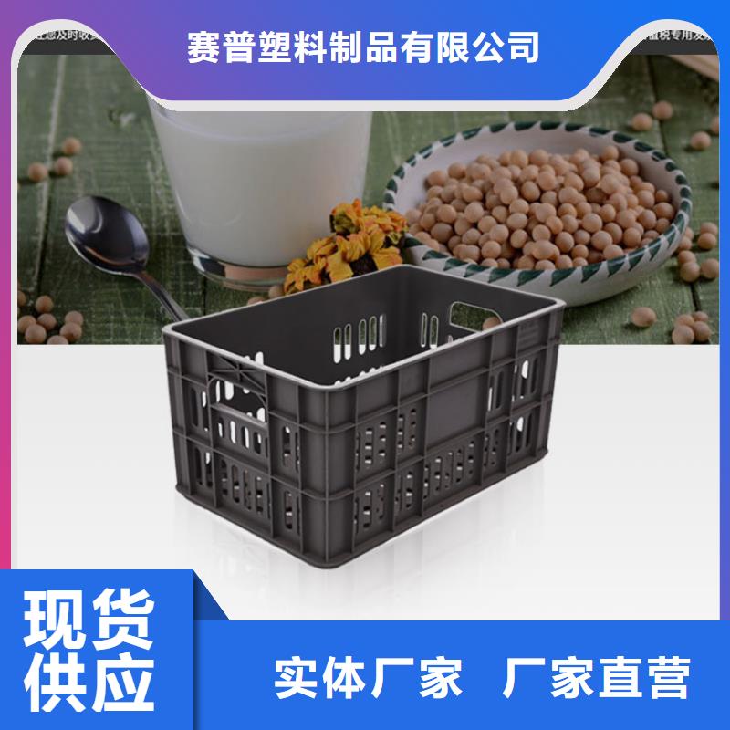 塑料筐物流周转箱源头厂家来图定制