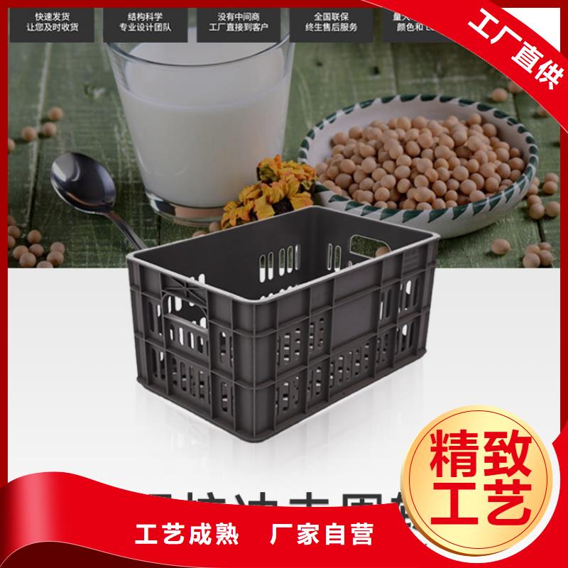 塑料筐-塑胶栈板好品质用的放心