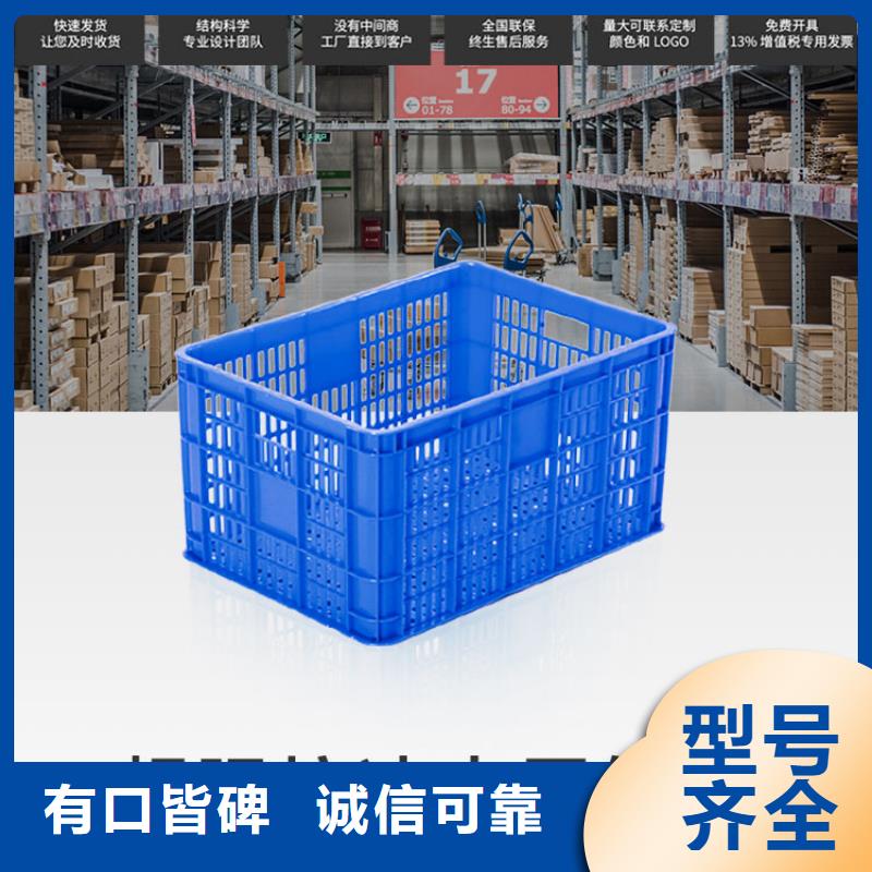 塑料筐,【塑料垃圾桶】高品质现货销售