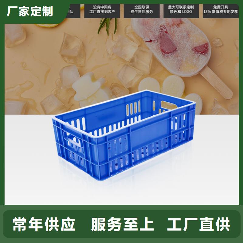 塑料筐_塑料垃圾桶匠心打造
