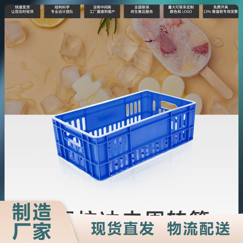 【塑料筐】防潮板专业按需定制