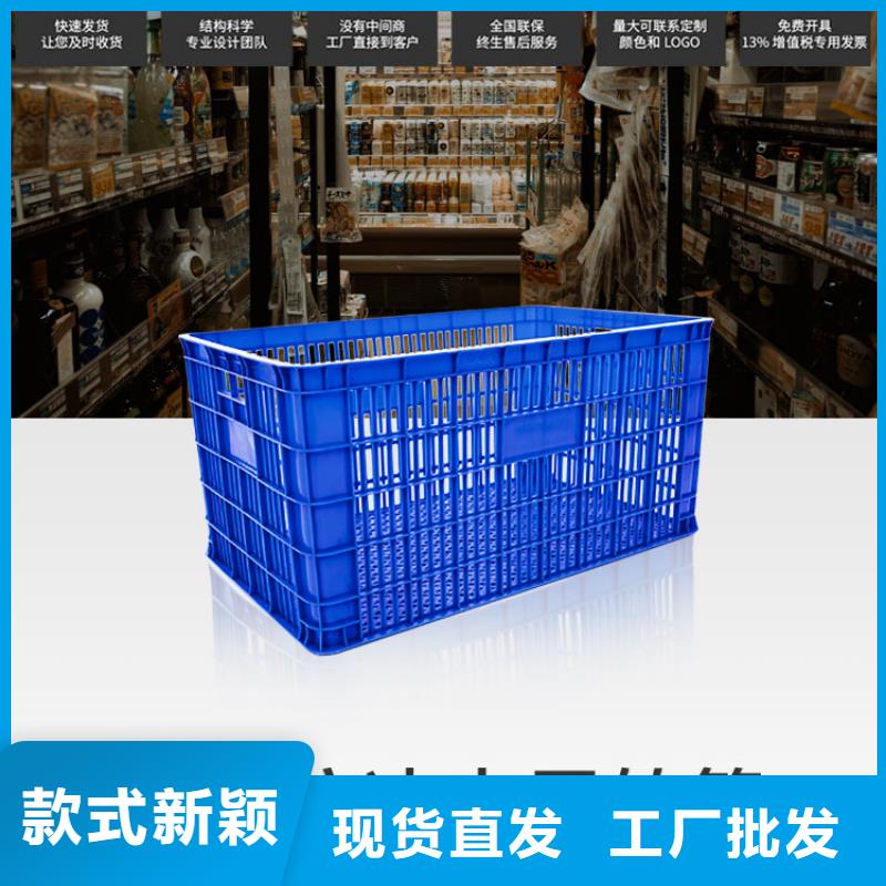 【塑料筐】塑料储罐现货充足量大优惠