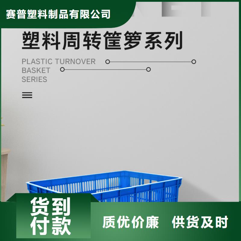 【塑料筐】塑料储罐现货充足量大优惠