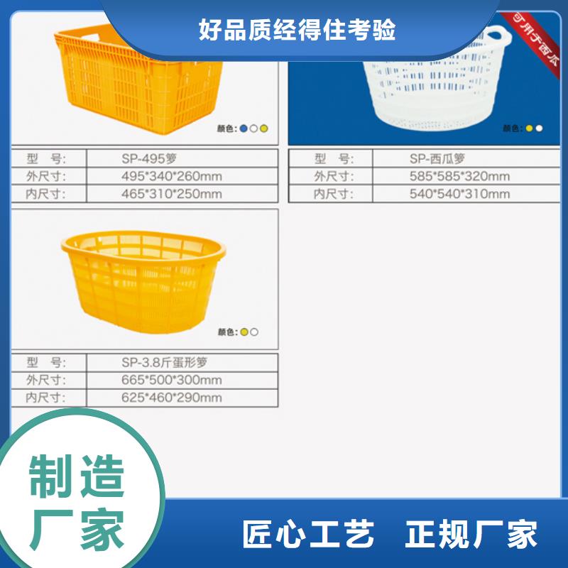 【塑料筐】塑料储罐现货充足量大优惠