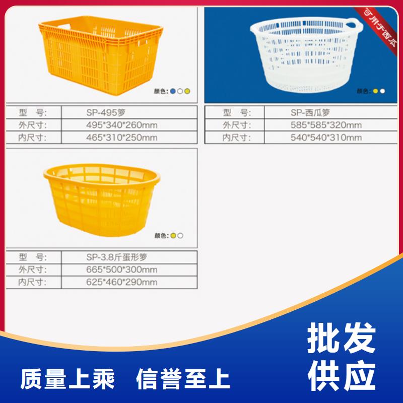 塑料筐-塑料托盘真正的源头厂家