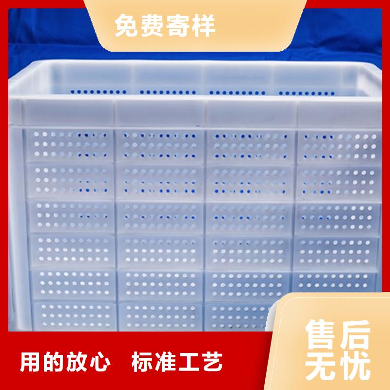 塑料筐防渗漏托盘厂家直销售后完善