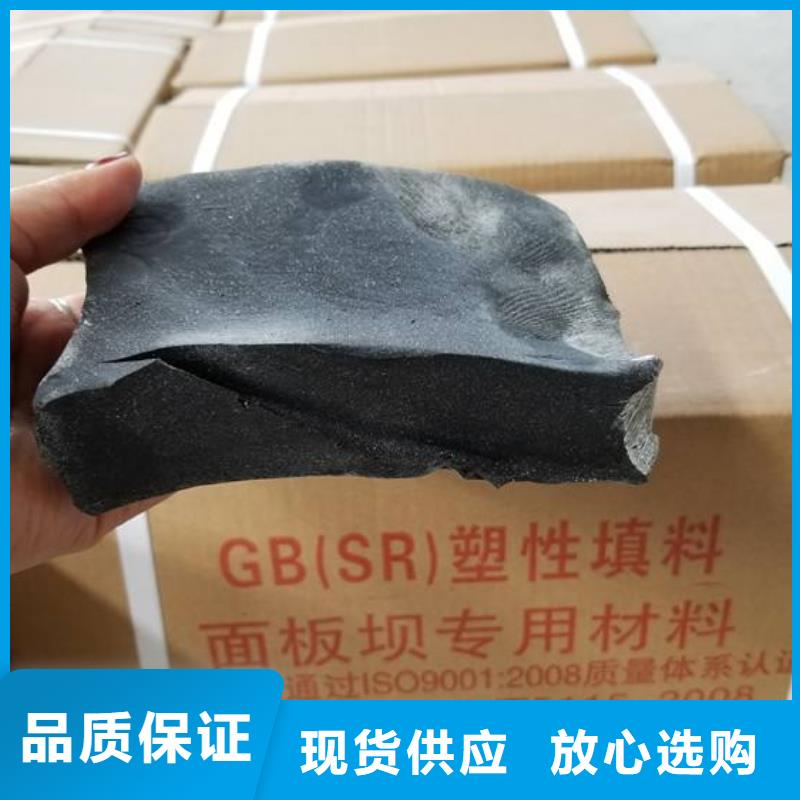 腻子止水带现货报价生产基地