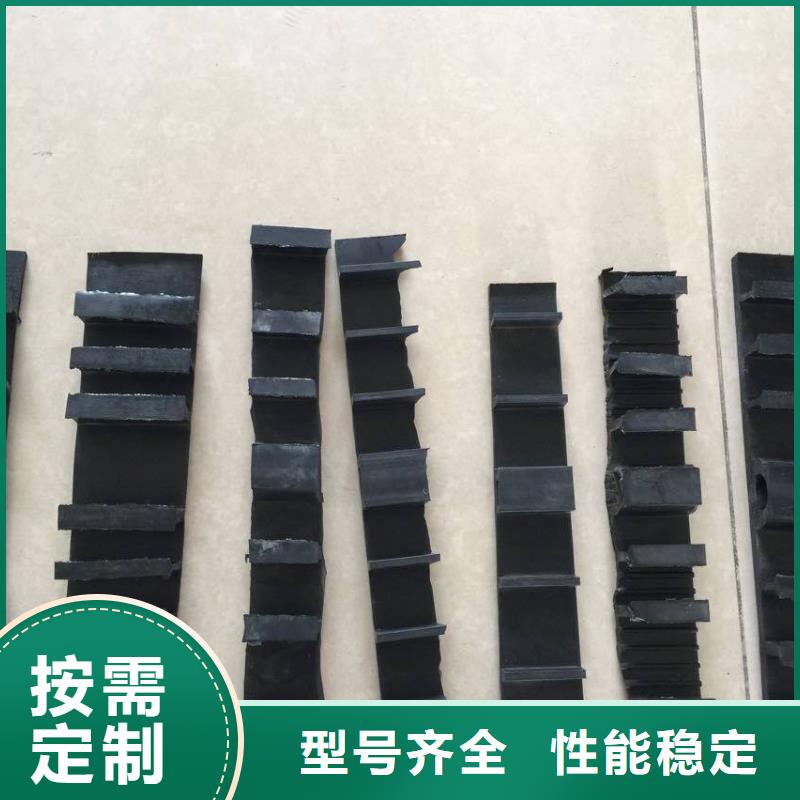 止水带价格厂家