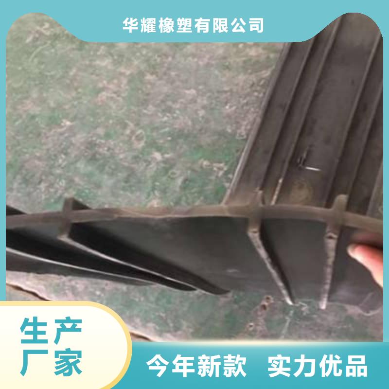 质优价廉的钢板腻子橡胶止水带批发商
