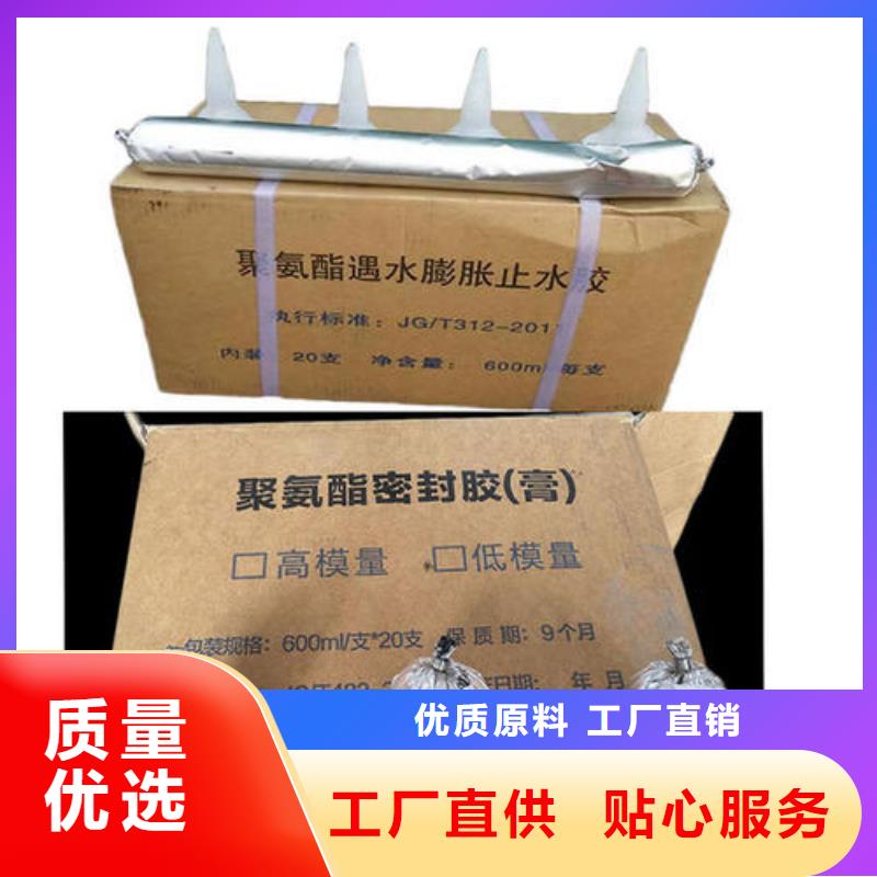 止水带质量优源头好货