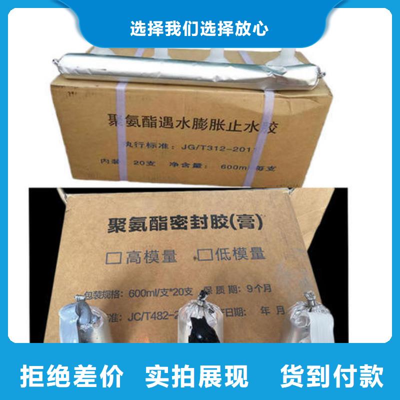 生产遇水膨胀橡胶止水带的当地厂家