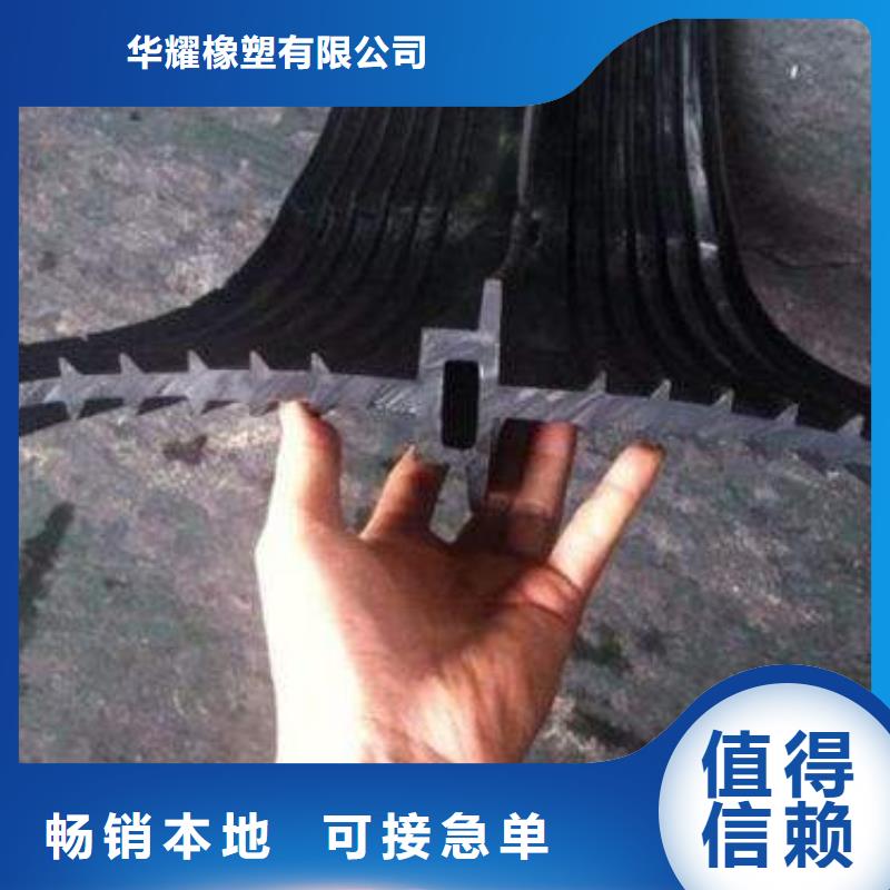 止水带现货报价厂家直供