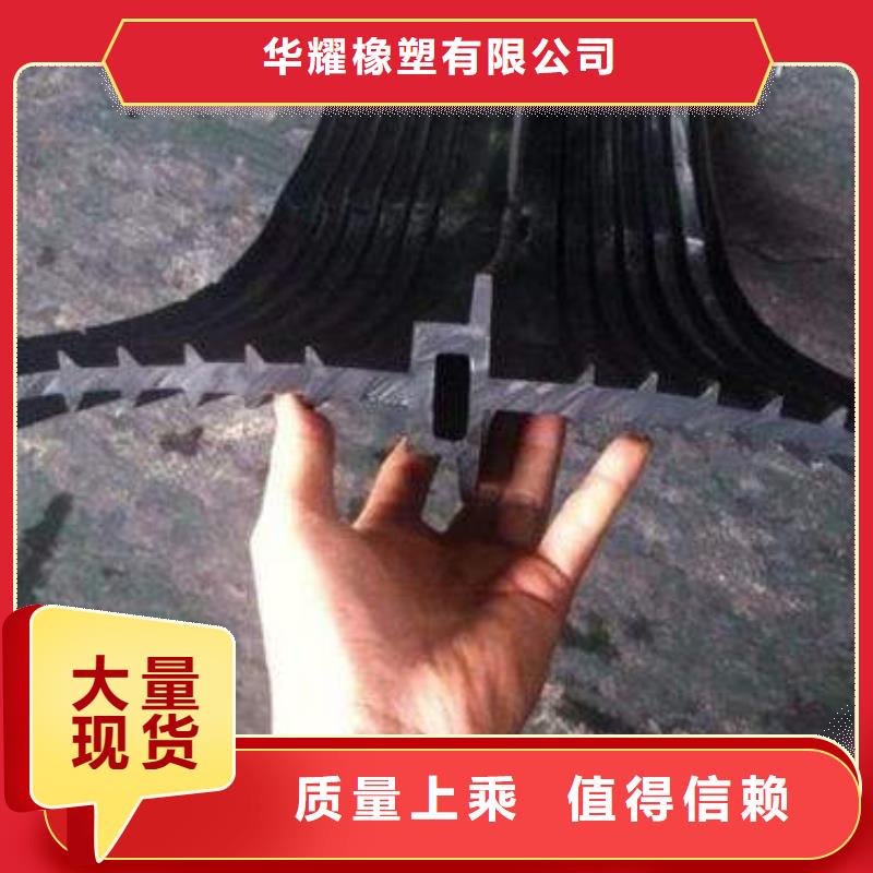 生产遇水膨胀橡胶止水带的当地厂家