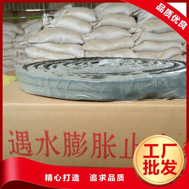 中埋式橡胶止水带质优价廉