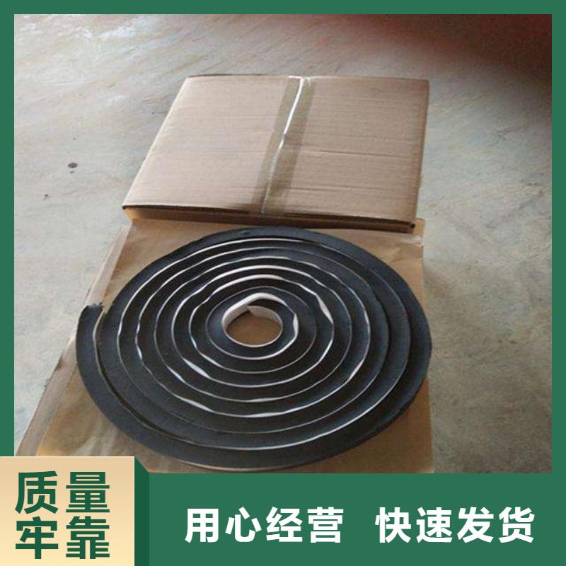 止水条_PVC橡塑止水带选择我们没错
