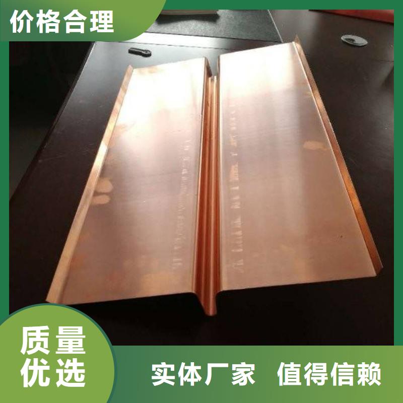 【止水铜片】-背贴式橡胶止水带免费寄样