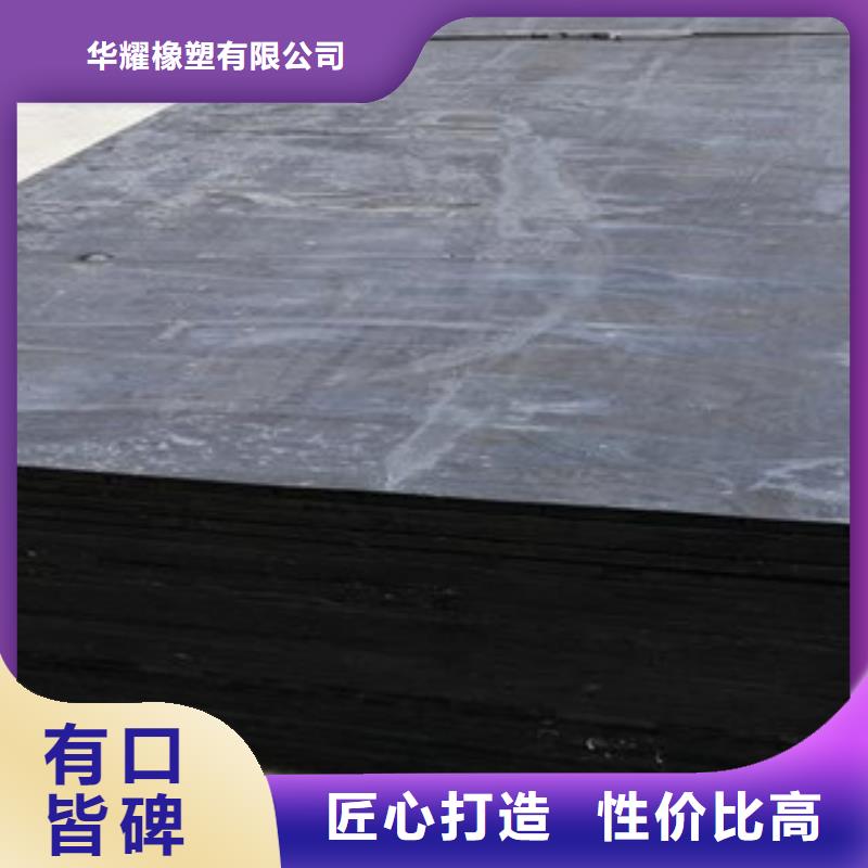 沥青板PVC橡塑止水带厂家实力雄厚