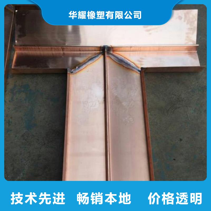 靠谱的镀锌止水钢板销售厂家