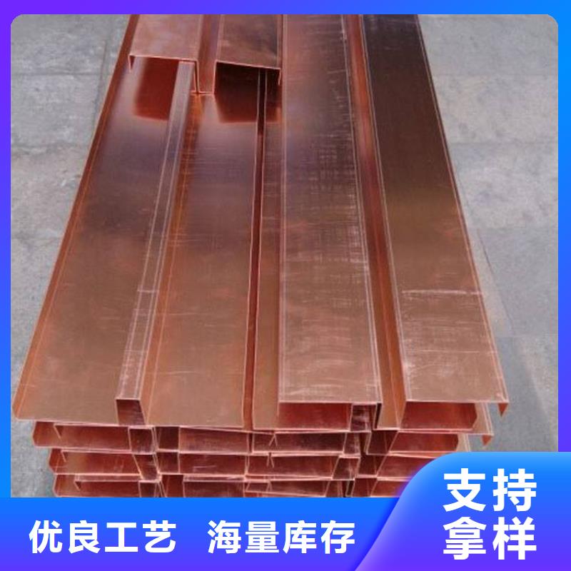 紫铜止水中埋式橡胶止水带源头厂家