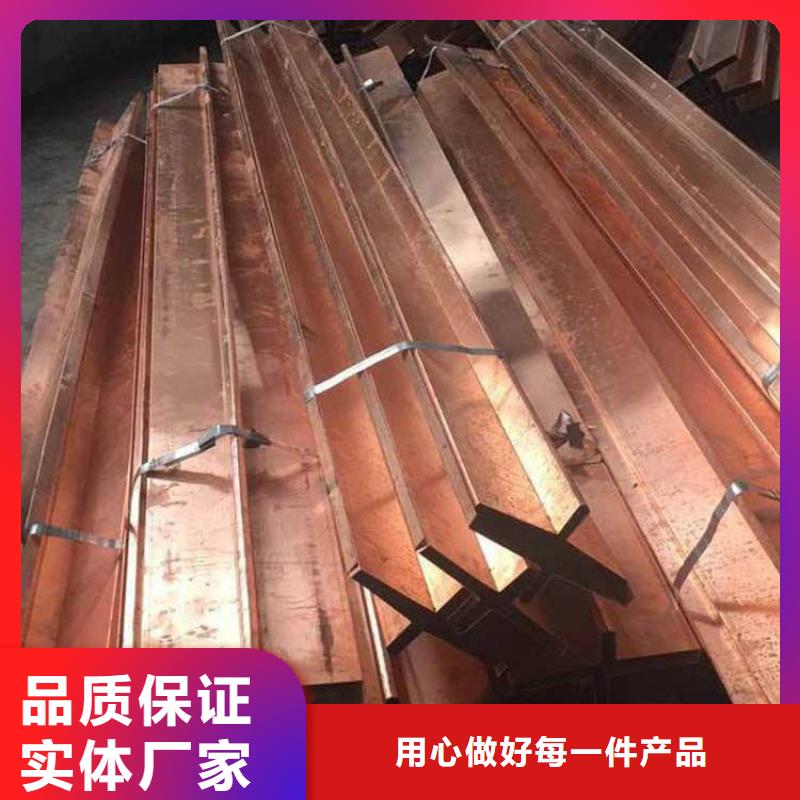 广硕紫铜止水货源稳定