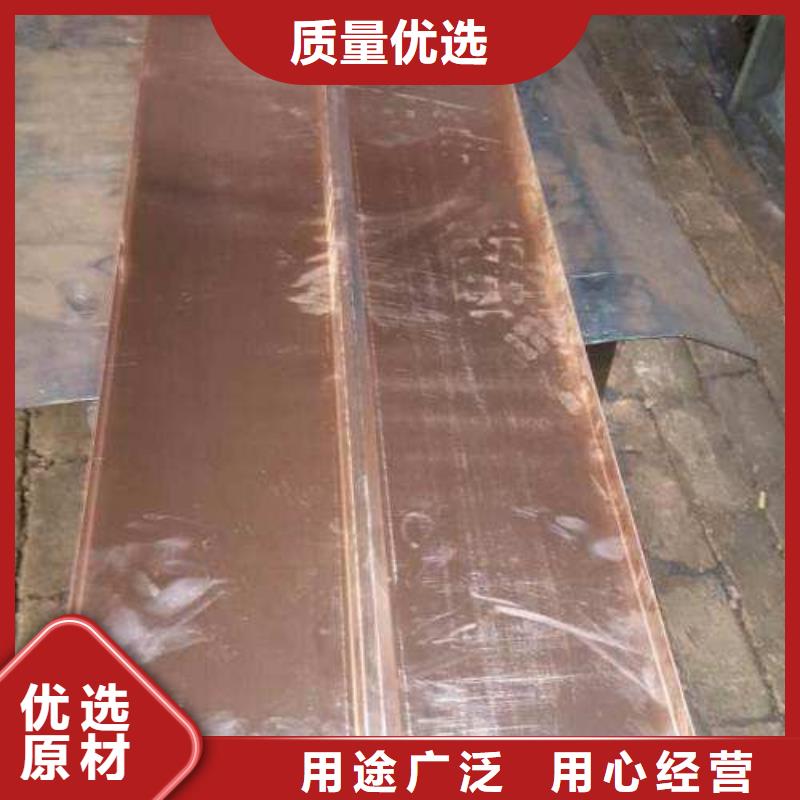 广硕紫铜止水货源稳定