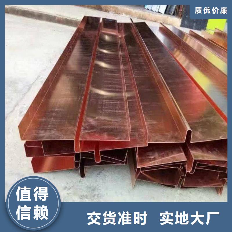 紫铜止水中埋式橡胶止水带源头厂家