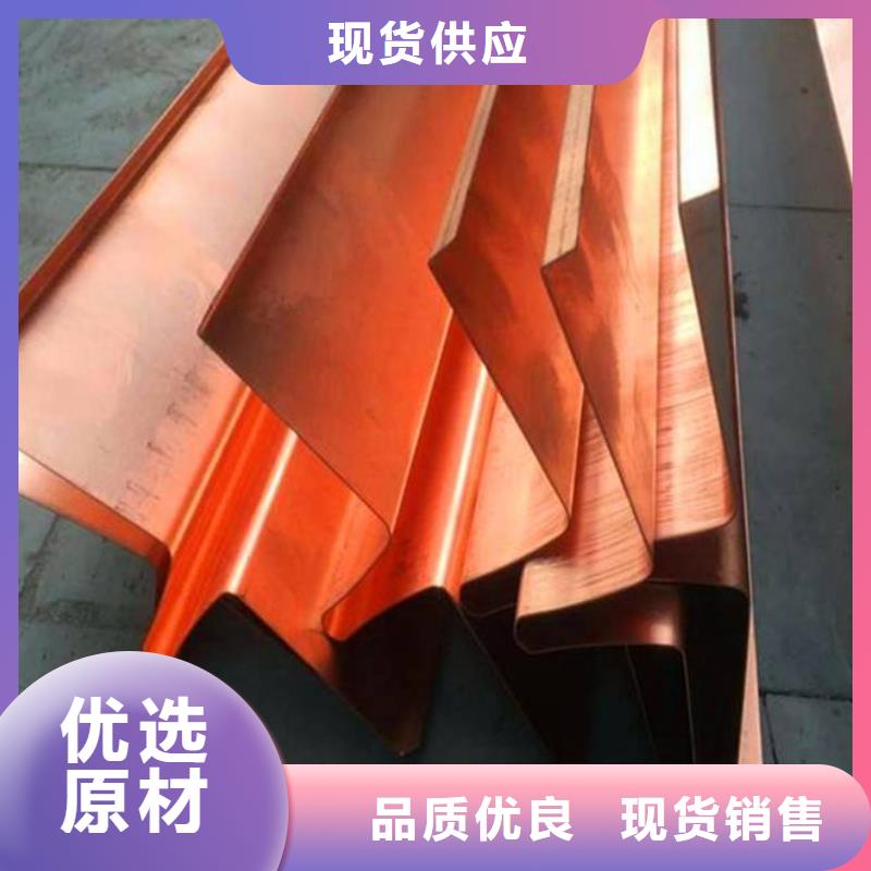 ：广硕紫铜止水供货商