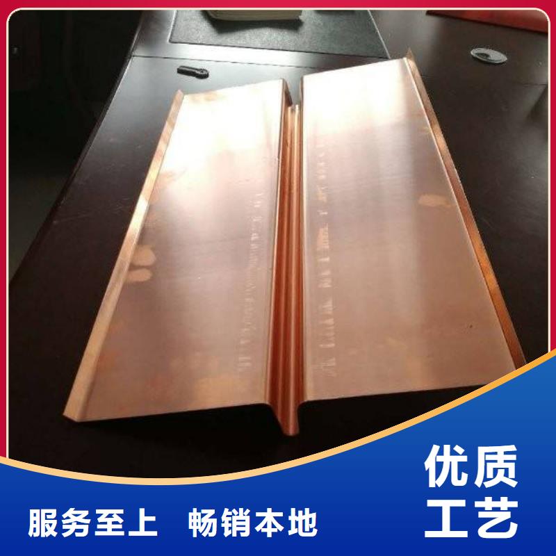 ：广硕紫铜止水供货商