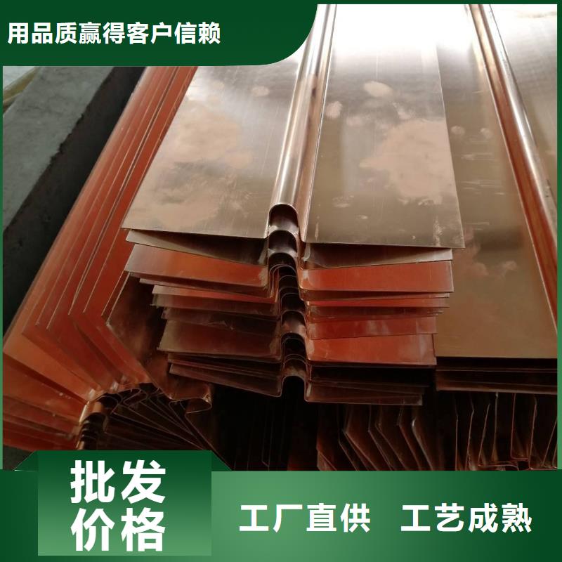 采购广硕紫铜止水-现货充足有保障