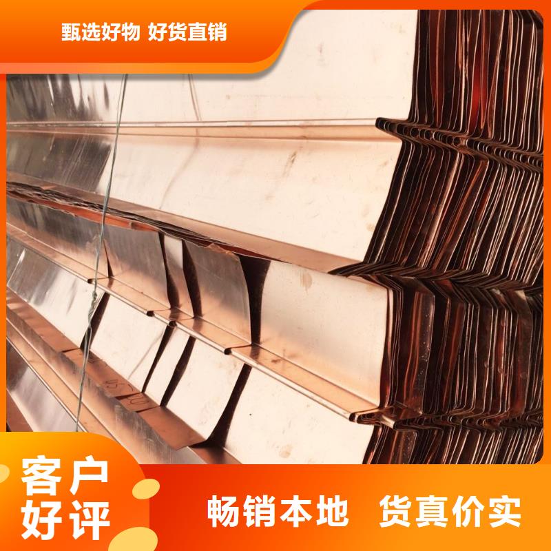 广硕紫铜止水货源稳定