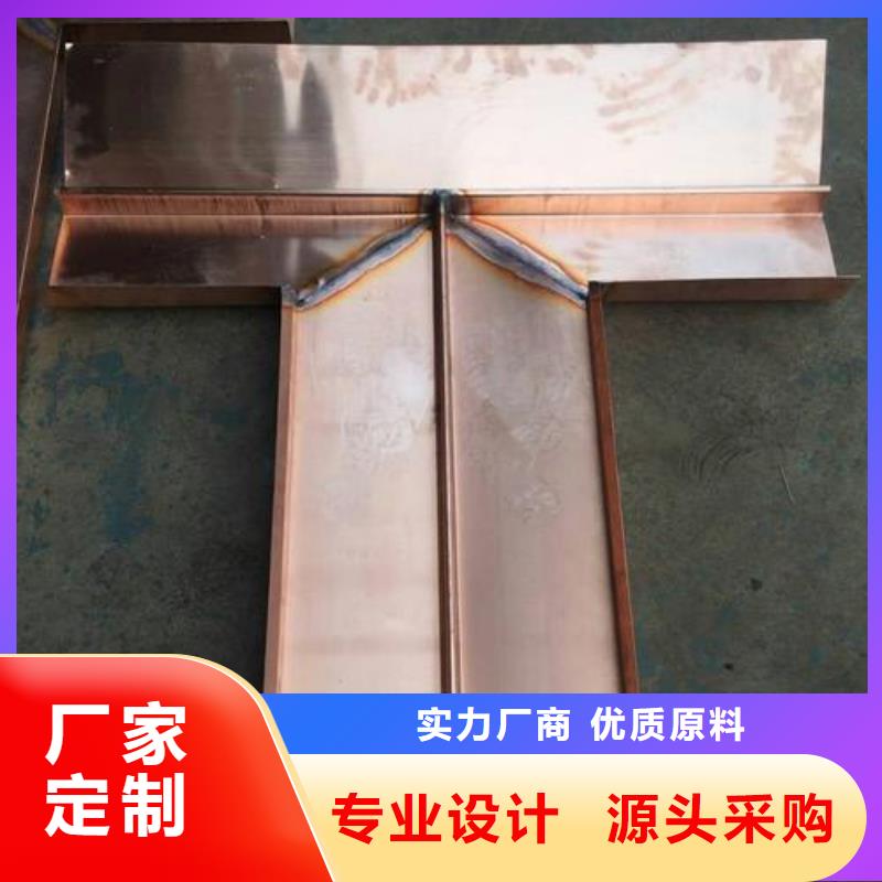 采购广硕紫铜止水-现货充足有保障