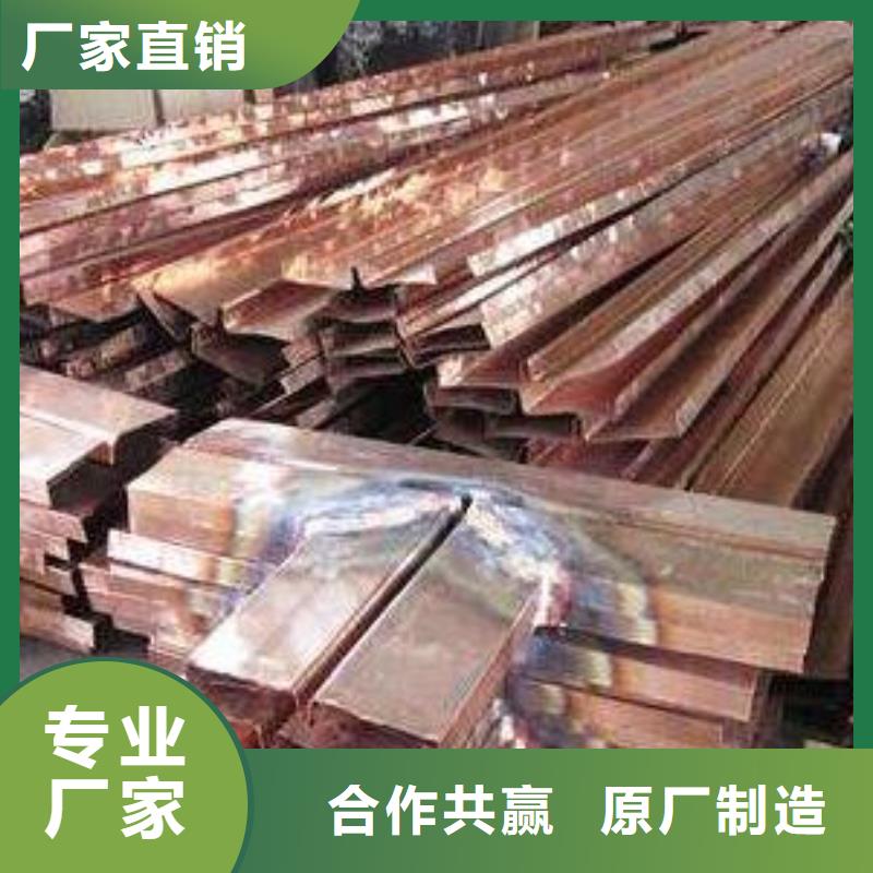 采购广硕紫铜止水-现货充足有保障