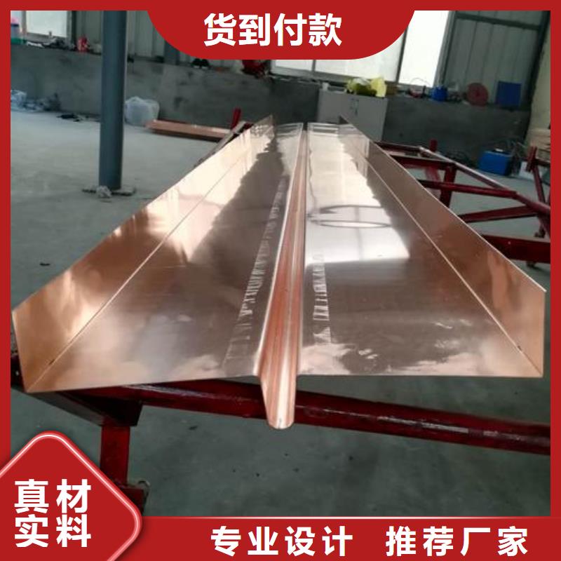 广硕紫铜止水货源稳定