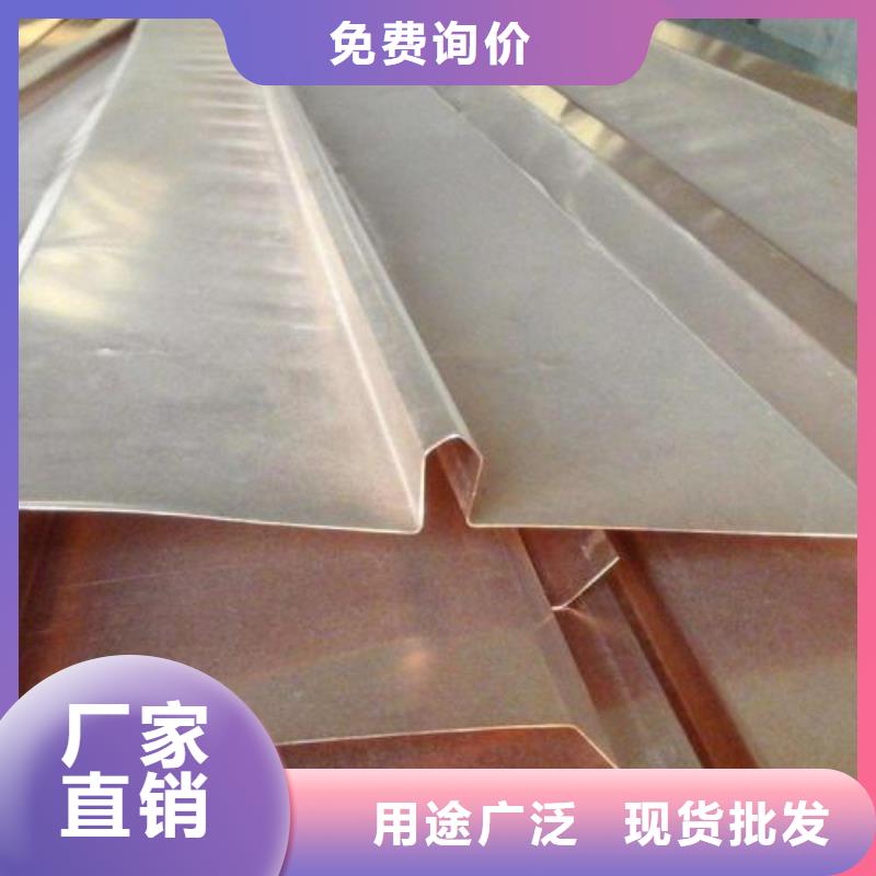 淮安【当地】紫铜止水钢边橡胶止水带定制销售售后为一体