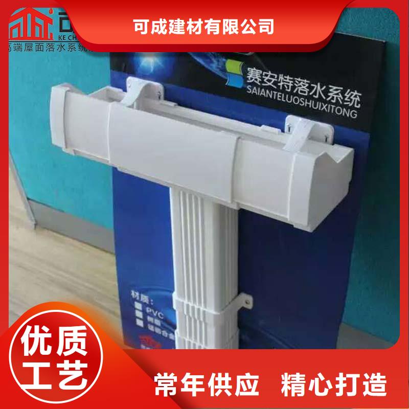 铝合金檐槽厂家