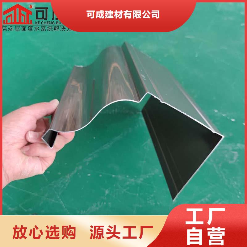 铝合金雨水管择优推荐