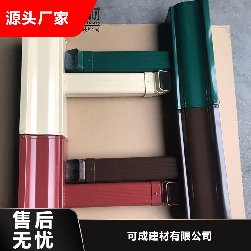 彩铝滴水槽订制