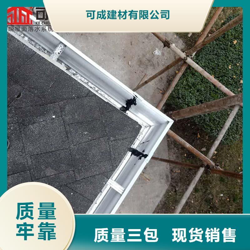 彩铝檐槽生产