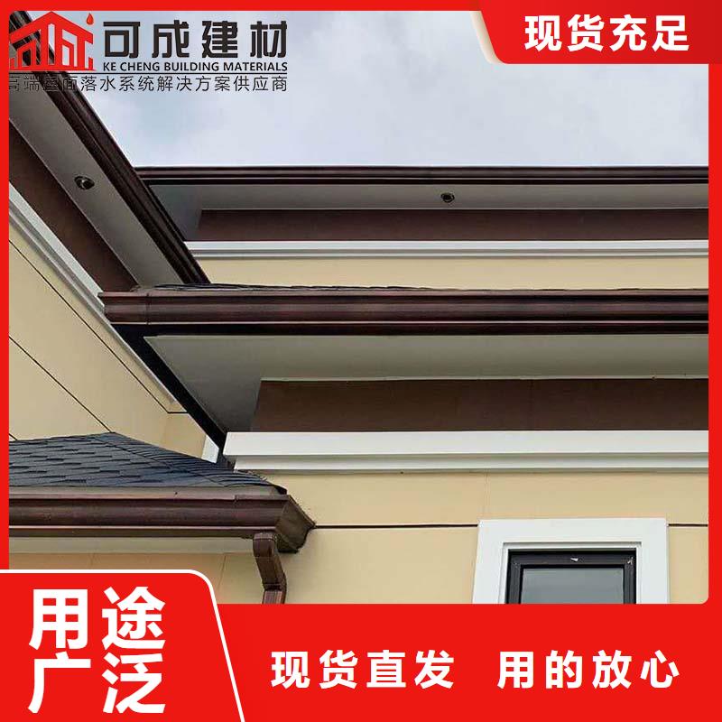 铝合金檐沟货源