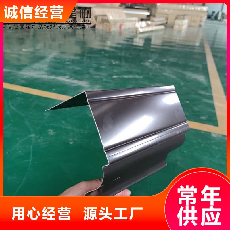 铝合金成品雨水槽批发零售