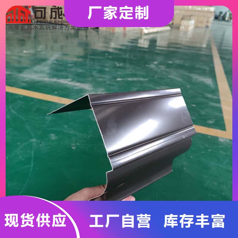 彩铝雨水管报价