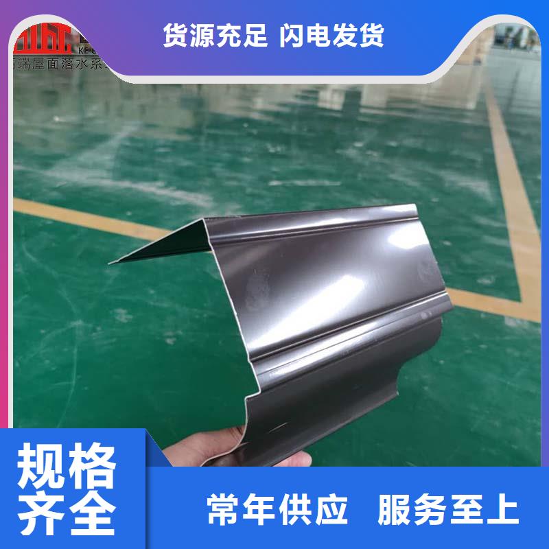 彩铝雨水槽大品牌放心购