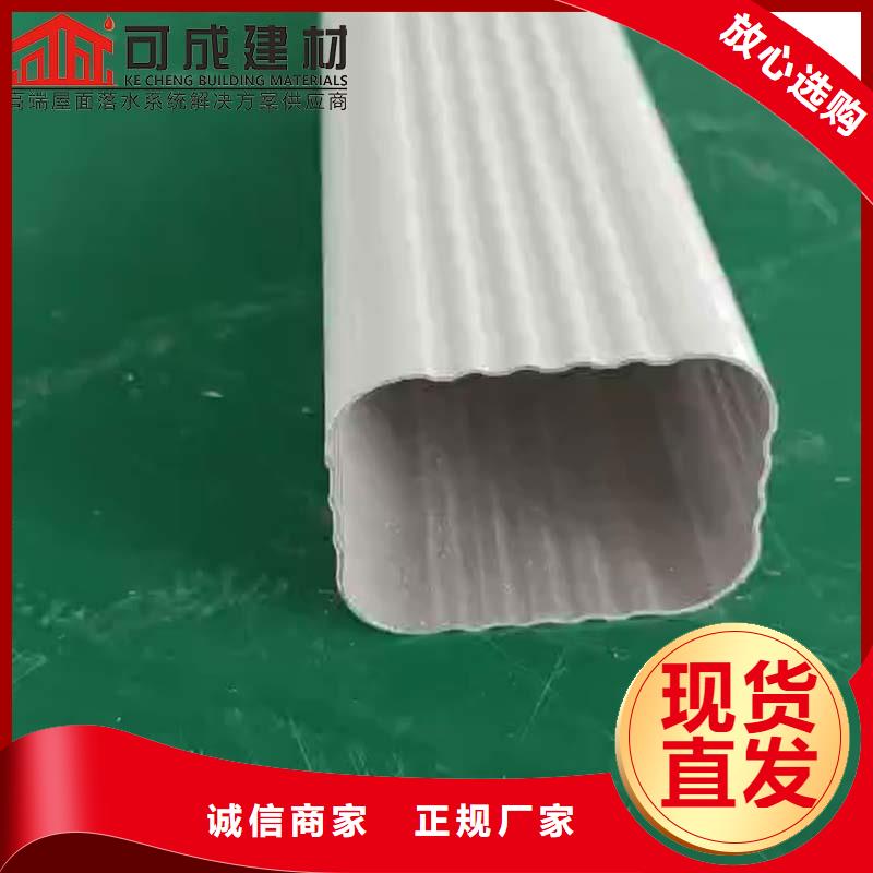 批发金属檐沟的供货商