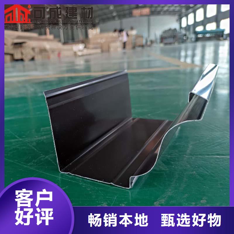金属檐槽施工（华尔）